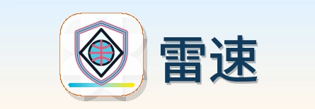 雷速 Logo